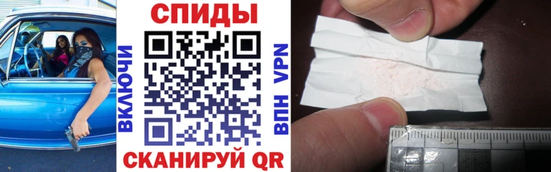 АМФЕТАМИН 97%  Сатка 