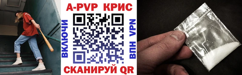 А ПВП СК КРИС  Сатка 