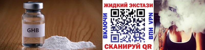 Бутират BDO Сатка