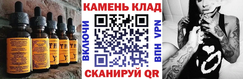 Cannafood конопля  купить  сайты  Сатка 