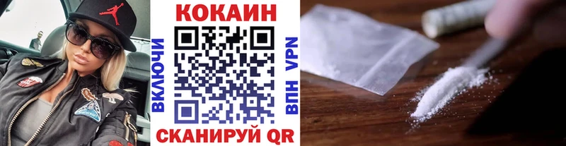 Кокаин Эквадор  Сатка 