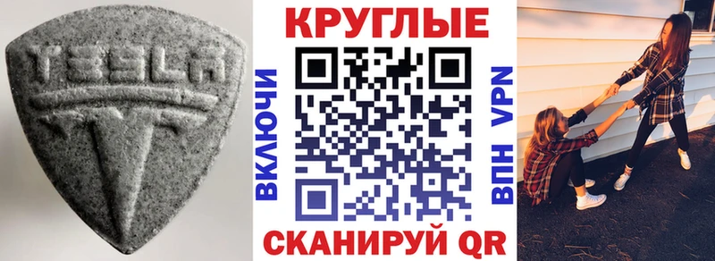 Ecstasy 280 MDMA  кракен как зайти  Сатка 
