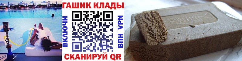 Гашиш индика сатива где продают Сатка