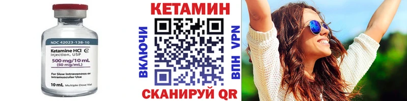 КЕТАМИН ketamine Сатка