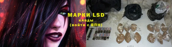 марки lsd Алексеевка