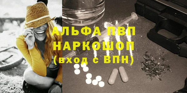 марихуана Алексин