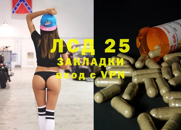 марки lsd Алексеевка