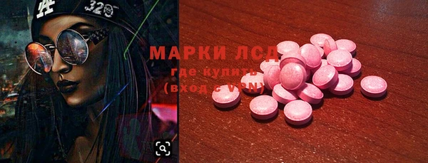 марки lsd Алексеевка