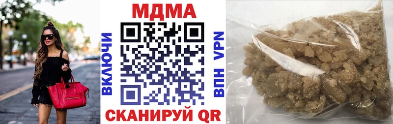 MDMA crystal Сатка