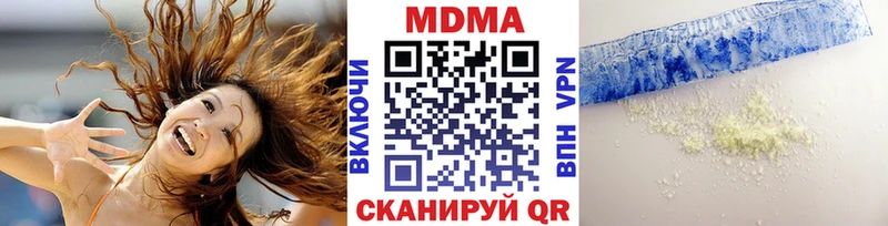 хочу наркоту  Сатка  MDMA кристаллы 