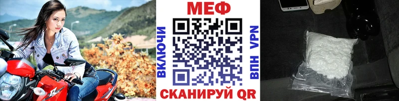 ОМГ ОМГ   Сатка  Мефедрон мяу мяу 