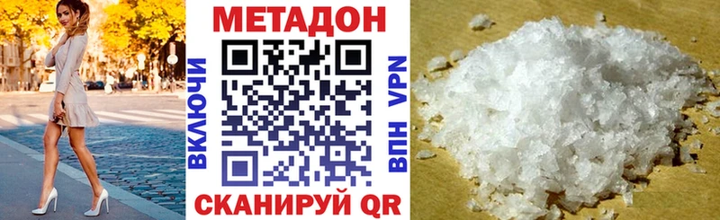 Метадон мёд  Сатка 